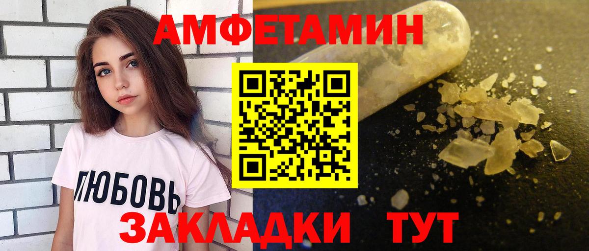 АМФЕТАМИН  АМФ 97%  Вход с VPN    сайт  Элиста 