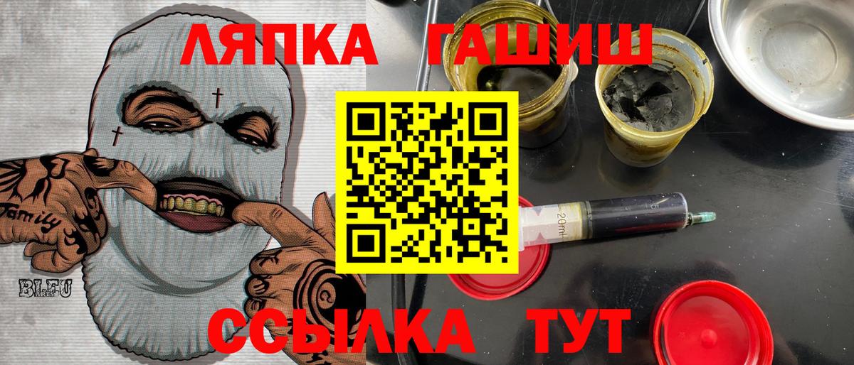 ГАШ Premium Элиста