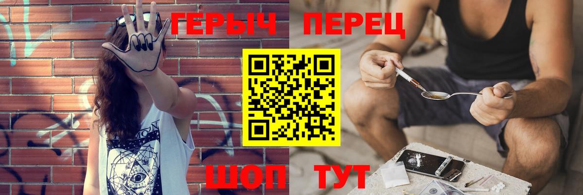 ГЕРОИН афганец  ГЕРОИН  Элиста  Вход с VPN 