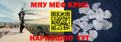 прущие грибы Иваново