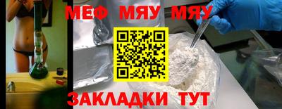 прущие грибы Иваново