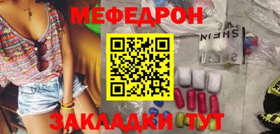 MDMA Premium VHQ Ивантеевка