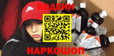 COCAINE Железноводск
