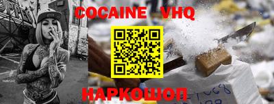 MDMA Premium VHQ Ивантеевка