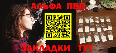прущая мука Ижевск
