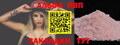MDMA Premium VHQ Ивантеевка