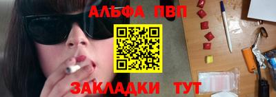 ПСИЛОЦИБИНОВЫЕ ГРИБЫ Железногорск