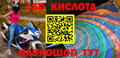 прущая мука Ижевск
