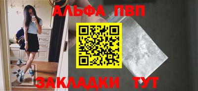 COCAINE Железноводск