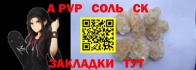 прущая мука Ижевск