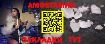 MDMA Premium VHQ Ивантеевка