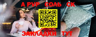 прущие грибы Иваново