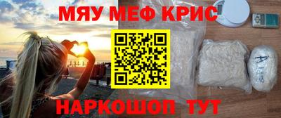 MDMA Premium VHQ Ивантеевка