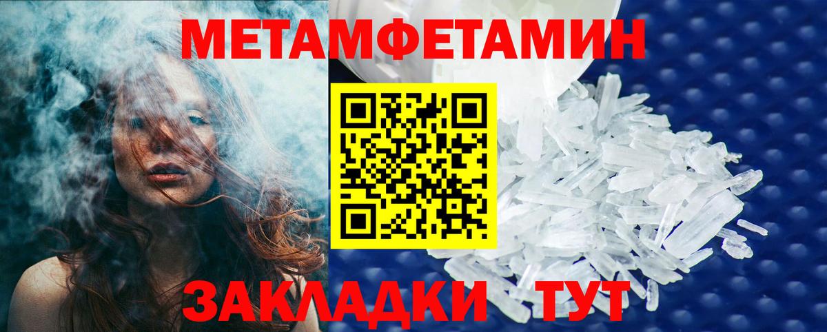 Элиста  Метамфетамин витя  Вход с VPN  Метамфетамин витя 