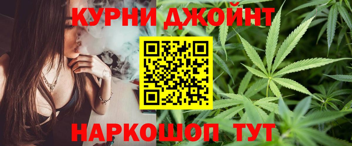 Конопля AK-47 Элиста